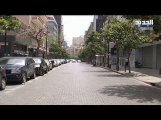 نشرة  الأخبار المسائية 14-06-2020