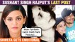 Shweta Singh Kirti Gets Emotional Sharing Sushant's Last Post On Social Media