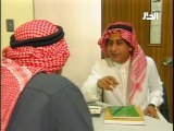 طاش ما طاش الحمام