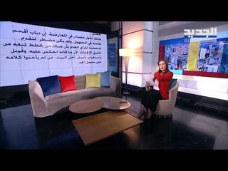 جوني منيّر : انهيار قيمة الليرة اللبنانية مرشّح لتدهور أكبر والدم لم يعد بعيداً في لبنان