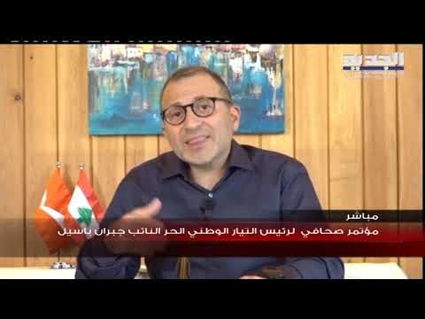 جبران باسيل : ما بدّي أعمل رئيس جمهورية... بدنا نحارب الفساد