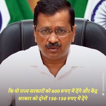 Delhi CM Arvind Kejriwal Appeals Centre To Lower Covid Vaccine Prices