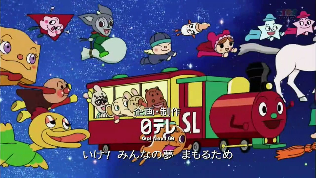 それいけ！アンパンマンくらぶ #1169-  アニメ 動画