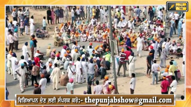 ਕੁੰਵਰ ਵਿਜੇ ਪ੍ਰਤਾਪ ਨੂੰ ਇੱਕ ਹੋਰ ਝਟਕਾ Kunwar Vijay Partap Singh in trouble again | The Punjab TV