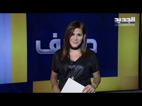 طوني عيسى : ثلاثة عرضة للسقوط... حكومة حسان دياب وعهد ميشال عون وصورة لبنان القائم حالياً