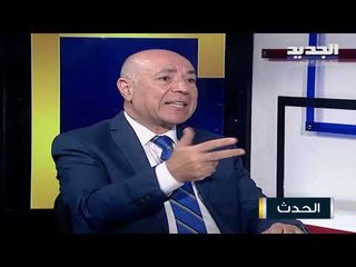 جورج سولانج : محكومون اليوم بين قيصر اميركي وقياصرة محليين في لبنان