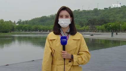 [날씨] 흐리고 오후부터 비, 건조함 해소...내일 황사 가능성 / YTN