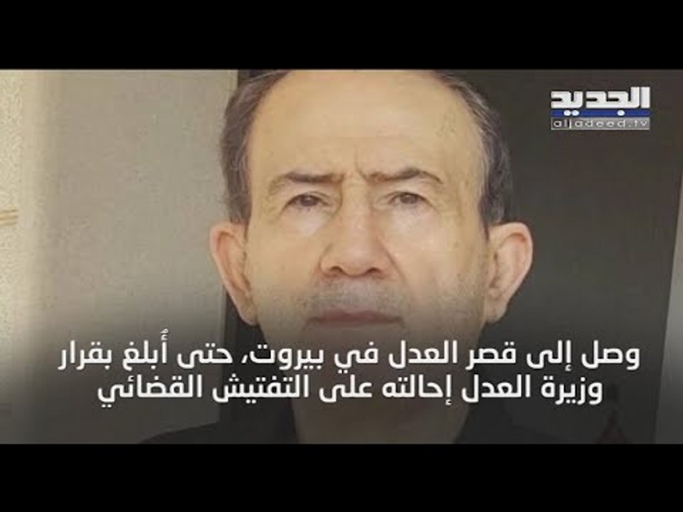 قاضي الأمور المستعجلة محمد مازح يقدم استقالته بعد استدعائه إلى التفتيش القضائي