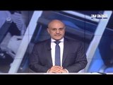 مقدمة النشرة المسائية 01-07-2020