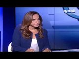 وزيرة الدفاع زينة عكر تعلن البنود الإصلاحية التي تعمل عليها الحكومة