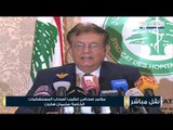 نقيب أصحاب المستشفيات الخاصة في لبنان : هناك نقص خطير في المستلزمات الطبية
