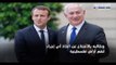 فرنسا ومنظمات يهودية أميركية يحذرون من ضم الضفة الغربية