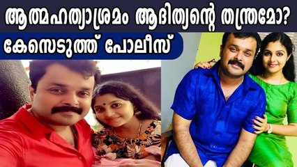 Actress Ambili Devi lodges complaint against husband Adithyan Jayan | Oneindia Malayalam