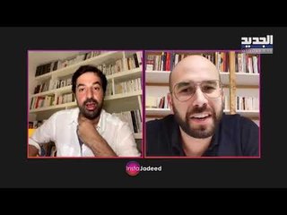ألبير كوستانيان عن خيار الانتخابات النيابية المبكرة وطرح شربل نحاس و ترشيح نواف سلام و كلن يعني كلن