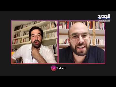 ألبير كوستانيان عن خيار الانتخابات النيابية المبكرة وطرح شربل نحاس و ترشيح نواف سلام و كلن يعني كلن