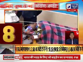 Top 100 News | देश दुनिया की 100 बड़ी खबरें  | Top News Headlines | Breaking News |