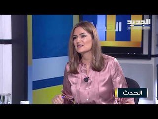 وجدي العريضي : مبادرة قد تقوم بها السعودية قريباً لإنقاذ لبنان اقتصادياً