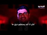 رجل الأعمال بهاء الحريري يعلن دعمه ومساندته لمواقف البطريرك الماروني بشارة الراعي