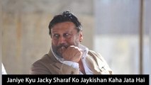 Janiye Kyu Jacky Sharaf Ko Jaykishan Kaha Jata Hai.