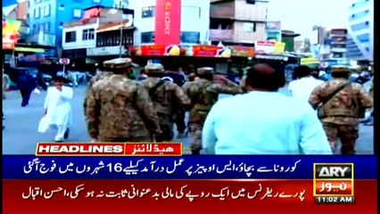 ARY NEWS HEADLINES | 11 AM | 27th APRIL 2021