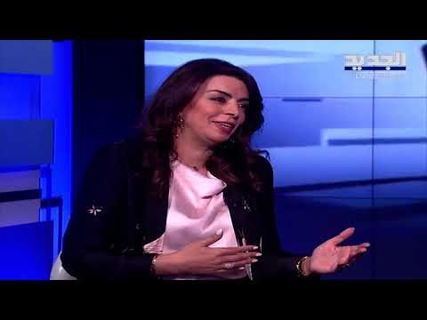 غادة شريم لـ وهلق شو : الثلاثاء المقبل سيتم اختيار الشركة التي سنعتمدها لاجراء التدقيق الجنائي