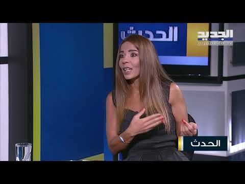 عبد الله بارودي : ما يقوم به التيار الوطني الحر اليوم تشبيح