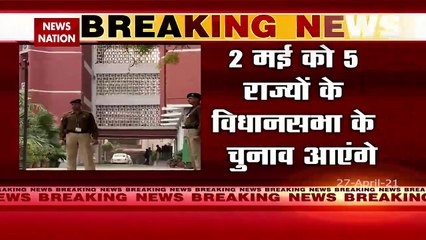 चुनाव आयोग का बड़ा बयान, 2 मई को राजनीतिक पार्टियों के जश्न पर रोक, देखें रिपोर्ट