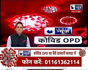 UP_ अब प्राइवेट अस्पतालों में भी मुफ्त मिलेंगे रेमडेसिविर इंजेक्शन, DM और CMO को दी जिम्मेदारी (1)