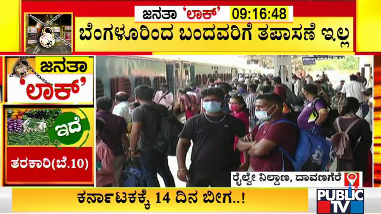 Hundreds Of People Arrive To Davangere From Bengaluru As Government Announces 14 Days Lockdown