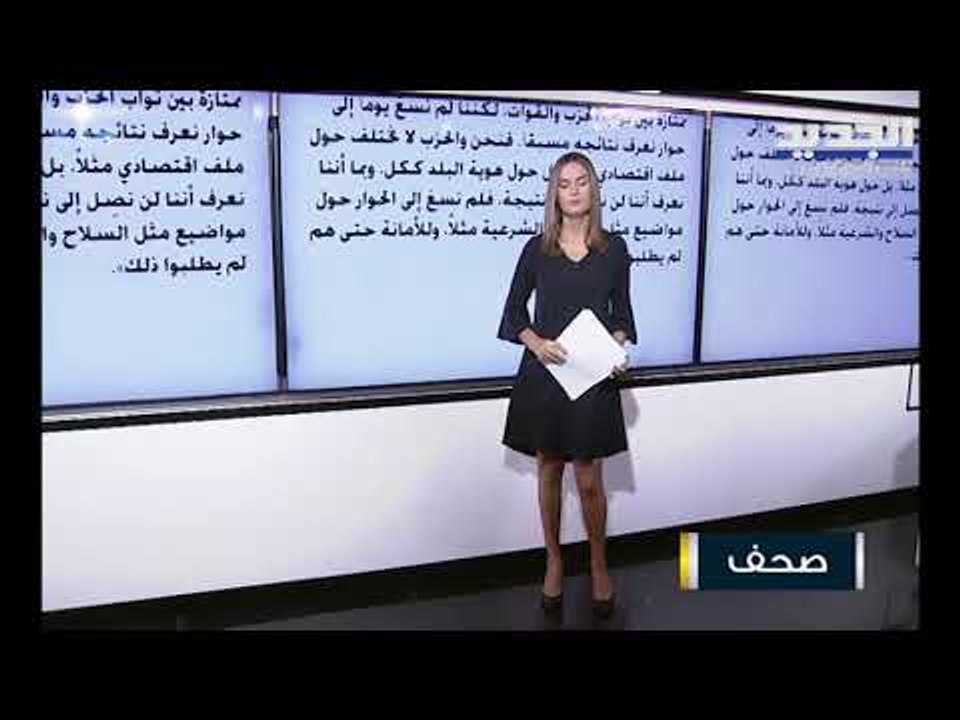 آلان سركيس : محاولات جبران باسيل لم تنجح في كسب الرضى الأميركي