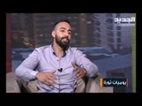 ‫الفن ثورة .. الفنان وائل ماهر يغني 