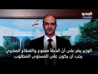 نتائج متضاربة في فحوص ال pcr...ما الأسباب التي تؤدي الى الخطأ؟