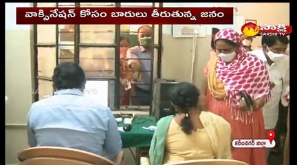 ఉమ్మడి కరీంనగర్ జిల్లాలో  కరోనా విలయతాండవం