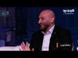 المحامي أشرف الموسوي : الواقع الصحي في لبنان يتطلب تشددا بالإجراءات وعلى المواطنين التزام الإرشادات