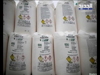 نيترات الأمونيوم : خطر على الصحة وانفجار بيروت كاد يضاهي هيروشيما