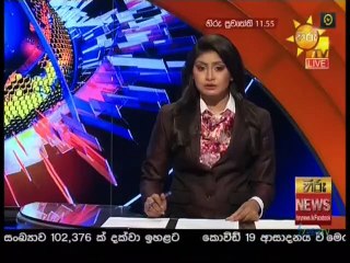 Hiru TV News 11.55 - 27-04-2021