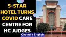 Ashoka hotel to be Covid care facility for Delhi HC judges | Oneindia News