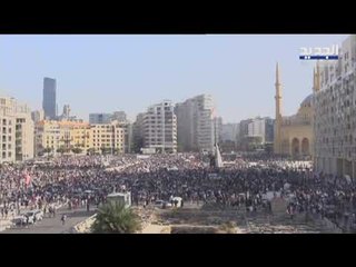 تظاهرات "يوم الحساب" في ساحة الشهداء بيروت