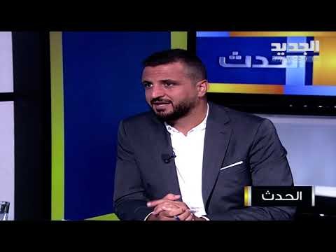 العميد المتقاعد جورج نادر : عهد ميشال عون فشل فشلاً ذريعاً