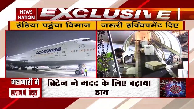 Britain to fly out ventilators, oxygen concentrators to friend