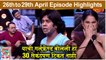 महाराष्ट्राची हास्य जत्रा 26th - 29th April Episode _ Prasad Khandekar & Omkar Comedy