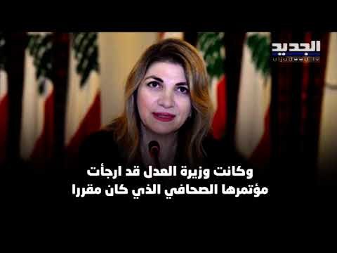 القاضي فادي صوان يصدر مذكرة توقيف وجاهية بحق بدري ضاهر... والأخير يحاول التنصل من المسؤولية