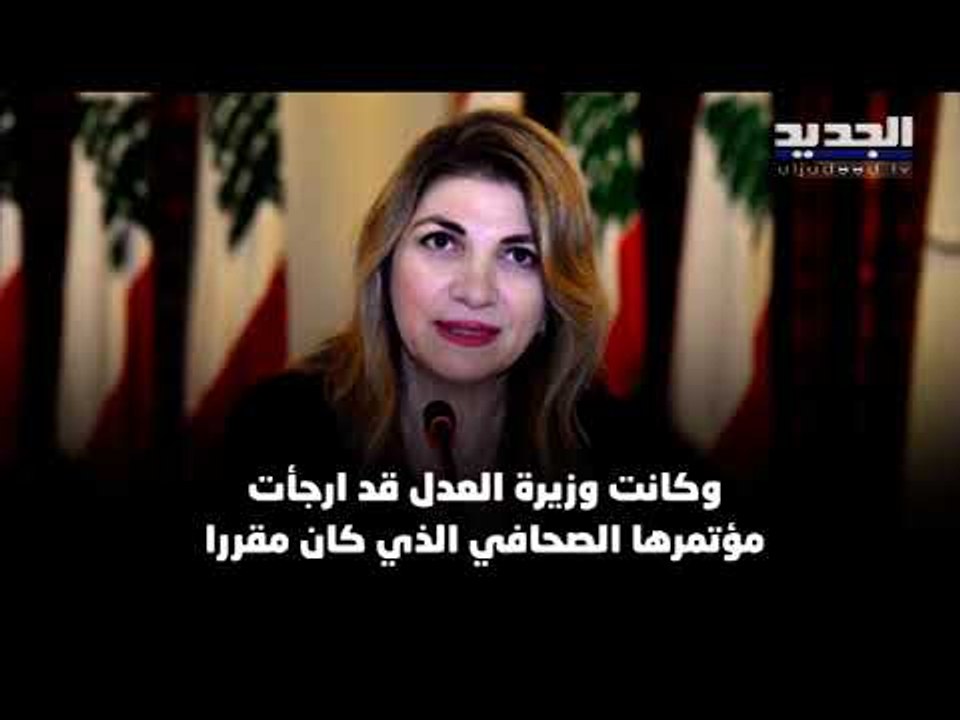 القاضي فادي صوان يصدر مذكرة توقيف وجاهية بحق بدري ضاهر... والأخير يحاول التنصل من المسؤولية