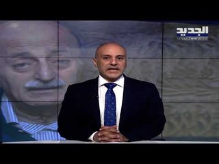 مقدمة النشرة المسائية 22-08-2020