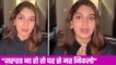 Bhumi Pednekar Urges People To Stay At Home