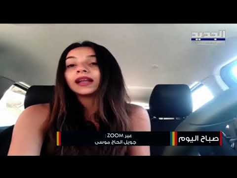 ما تداعيات حادثة الكورة وهل ما جرى في كفتون له علاقة بحادثة مرفأ بيروت ؟