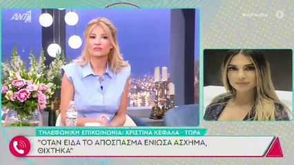 Survivor: Η Χριστίνα ξεσπά κατά της Μαριαλένας on air: «Ένιωσα άσχημα και θίχτηκα»!