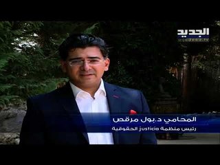 سيدة لبنانية تلد في تركيا ويختفي مولودها من المستشفى