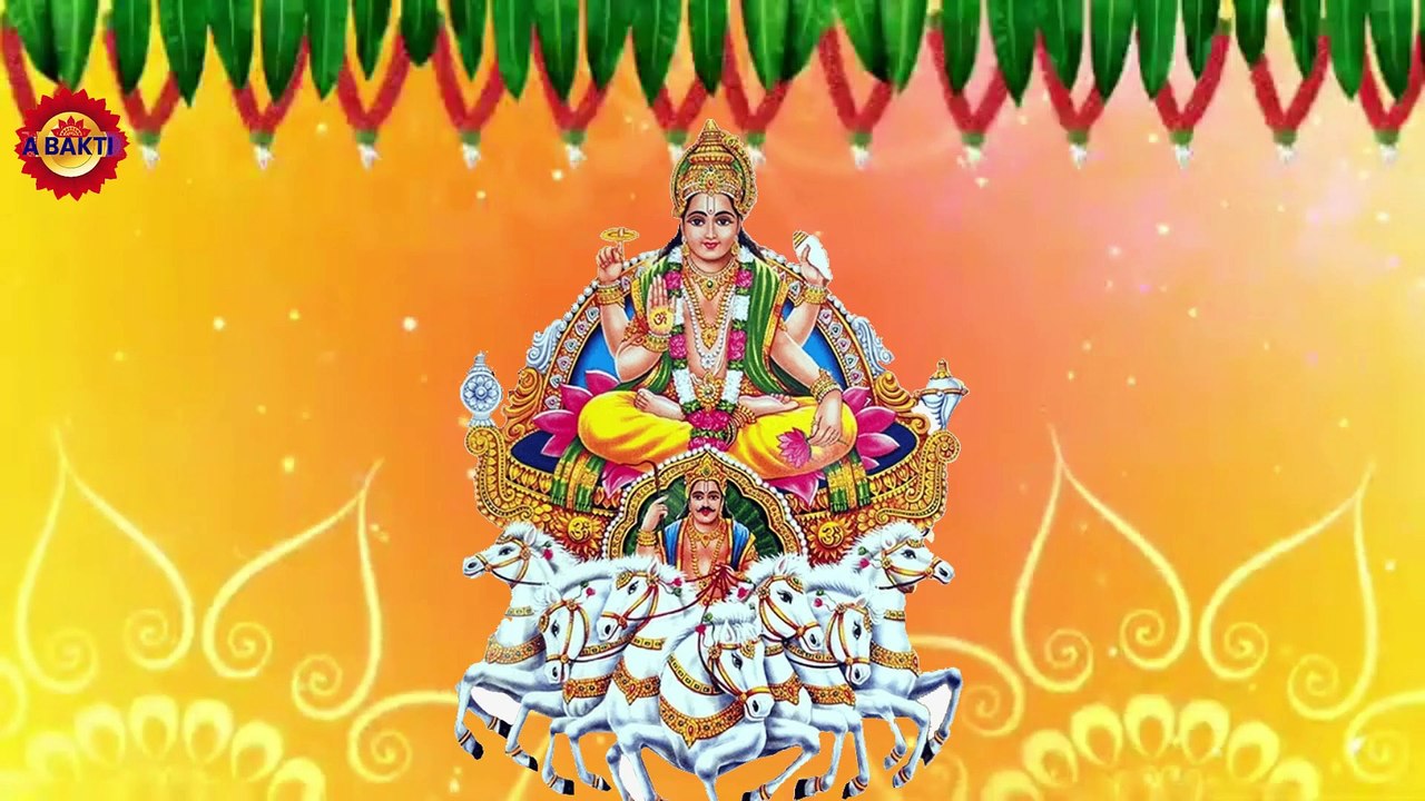 ॐ सूर्याय नमः || Om Suryaya Namaha - Surya Namaskar mantra ||प्रतिदिन इस सूर्य मंत्र के साथ दिन की शुरुवात करने से पुरे दिन काम में सफलता मिलेगी