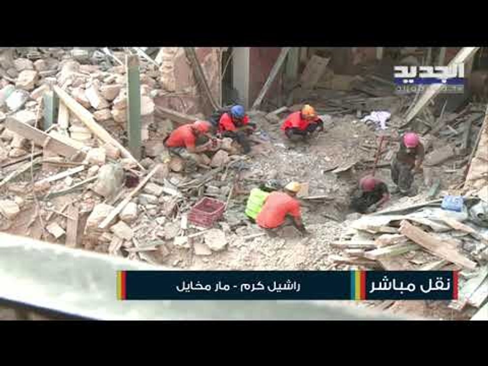 فريق من الدفاع المدني اللبناني يتابع عملية البحث في منطقة مار مخايل